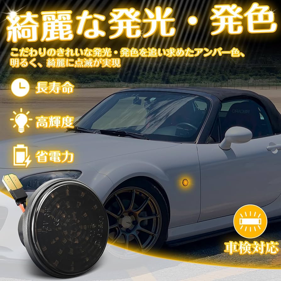 Amazon.co.jp: NEIFILES ロードスター NA NB NC系 NB6C NB8C